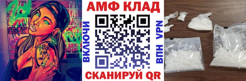 Амфетамин Premium  Мышкин 