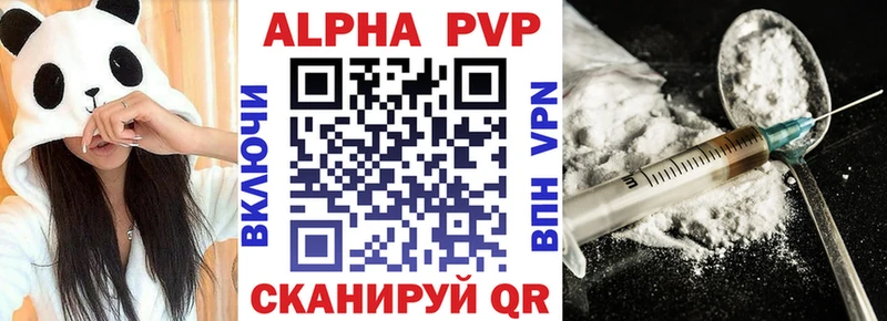 магазин    маркетплейс Telegram  Alpha PVP СК КРИС  Мышкин 