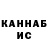 ГАШ индика сатива coolboy 1337a