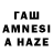 Амфетамин VHQ Nur Zh