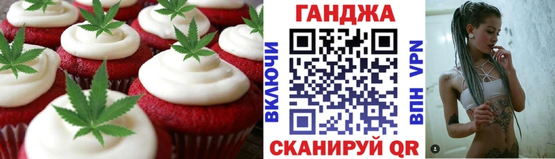 Cannafood марихуана  продажа наркотиков  ОМГ ОМГ как войти  Мышкин 