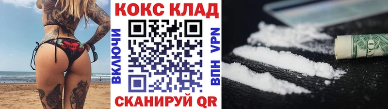 blacksprut как войти  хочу   Мышкин  КОКАИН Fish Scale 