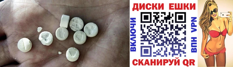 MEGA зеркало  магазин  наркотиков  Мышкин  Экстази круглые 