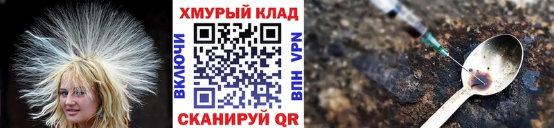 MEGA зеркало  Мышкин  Героин VHQ 