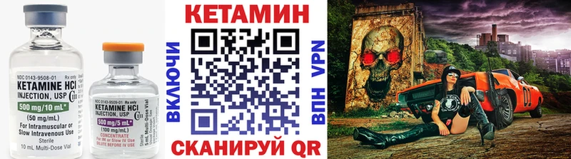 КЕТАМИН ketamine  Мышкин 