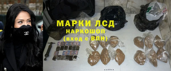 стафф Алексеевка