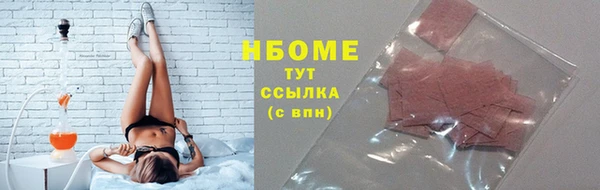 ГАЛЛЮЦИНОГЕННЫЕ ГРИБЫ Алзамай