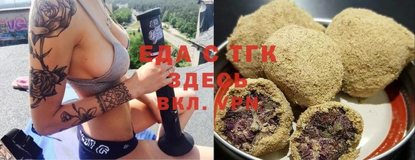 ГАЛЛЮЦИНОГЕННЫЕ ГРИБЫ Алзамай
