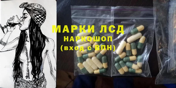 стафф Алексеевка