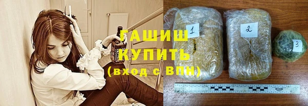 ГАЛЛЮЦИНОГЕННЫЕ ГРИБЫ Алзамай
