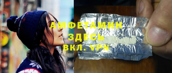 стафф Алексеевка
