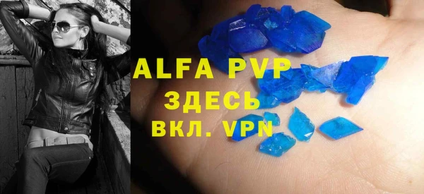 соль ск Алексин
