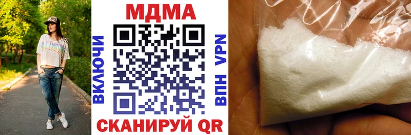 MDMA VHQ  цена наркотик  Мышкин 