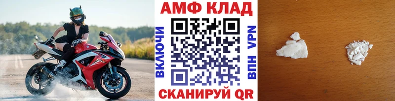 МЕТАМФЕТАМИН витя Мышкин