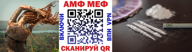 Метамфетамин мет  Мышкин 