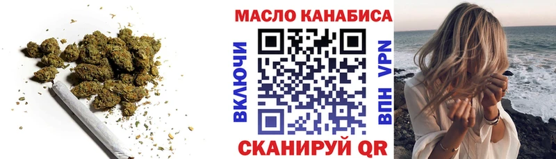 гидра рабочий сайт  Мышкин  ТГК THC oil 